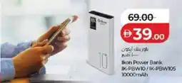 Lulu Hypermarket Ikon Power Bank IK-PBW10/IK-PBW105 10000mAh offer