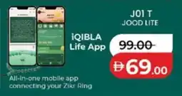 Lulu Hypermarket All-in-one mobile app connecting your Zikr Ring offer