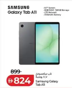 Lulu Hypermarket Samsung Galaxy Tab All offer