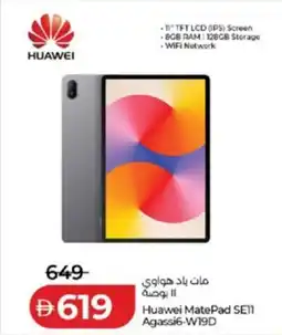 Lulu Hypermarket Huawei Mate Pad SE11 Agassi6-W19D offer