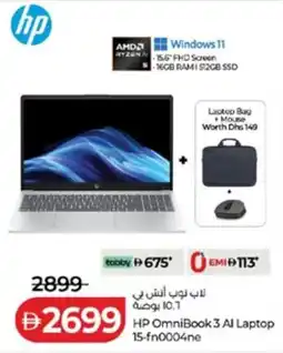 Lulu Hypermarket HP OmniBook 3 Al Laptop 15-fn0004ne offer