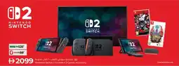 Lulu Hypermarket Nintendo Switch 2 Console + 2 Games Accessory offer