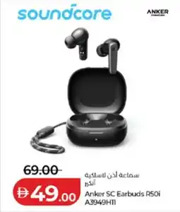 Lulu Hypermarket Anker SC Earbuds RSOI A3949H11 offer