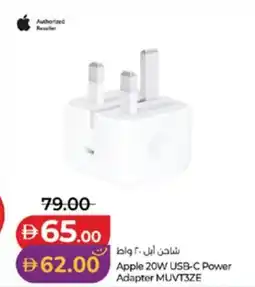 Lulu Hypermarket Apple 20W USB-C Power Adapter MUVT3ZE offer