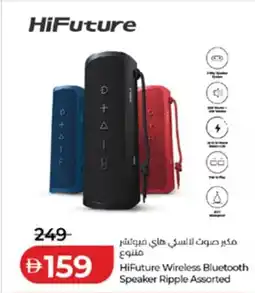 Lulu Hypermarket HiFuture Wireless Bluetooth Speaker Ripple Assorted offer