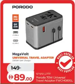 Lulu Hypermarket Porodo 70W Universal Travel Adapter FWCH089SL offer