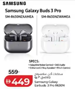 Lulu Hypermarket Samsung Galaxy Earbuds 3 Pro R630N offer