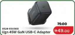 Lulu Hypermarket Ugn 45W GaN USB-C Adapter offer