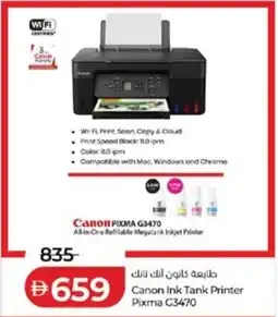 Lulu Hypermarket Canon Ink Tank Printer Pixma G3470 offer