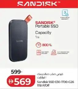 Lulu Hypermarket Sandisk SSD E30-1700-G26 ITB P/Off offer