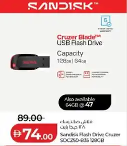 Lulu Hypermarket Sandisk Flash Drive Cruzer SDCZ50-B35 128GB offer