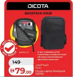 Lulu Hypermarket Dicota Laptop Backpack D31762 offer