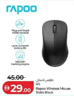 Lulu Hypermarket Rapoo Wireless Mouse 11464 Black offer