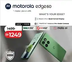 Lulu Hypermarket Motorola edge 60 offer