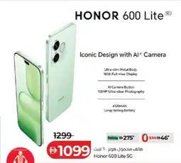 Lulu Hypermarket Honor 600 Lite 5C offer