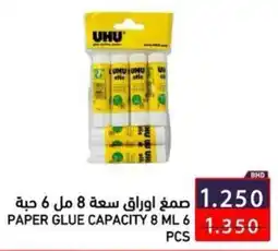 Ramez Paper glue capacity offer