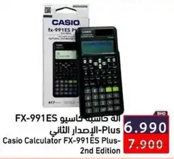 Ramez Casio Calculator FX-991ES Plus 2nd Edition offer