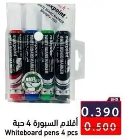 Ramez Whiteboard pens offer