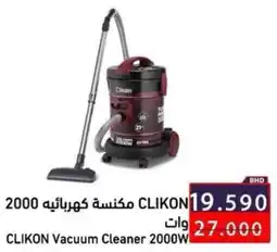 Ramez Clikon vacuum cleaner offer