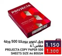 Ramez Projecta copy paper size A4 offer