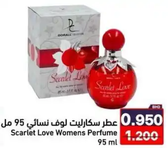 Scarlet Love Womens Perfume