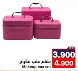 Ramez Makeup box set offer