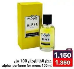 Ramez Alpha perfume for mens offer