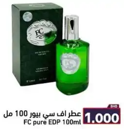 Ramez FC pure EDP offer