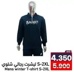 Ramez Mens winter T-shirt offer