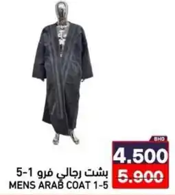 Ramez Mens arab coat 1-5 offer