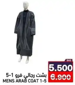 Ramez Mens arab coat 1-5 offer