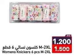 Ramez Womens Knickers offer