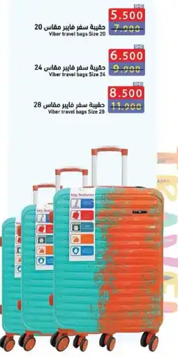 Ramez Viber travel bags Size 28 offer