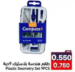 Ramez Plastic geometry set offer