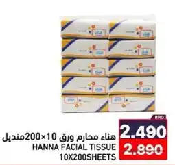Ramez Hanna facial tissue offer