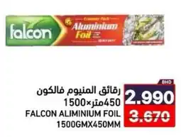 Ramez Falcon aliminium foil offer