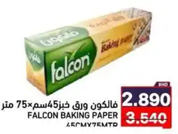 Ramez Falcon baking paper offer