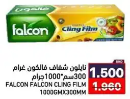 Ramez Falcon falcon cling film offer