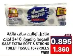 Ramez Saaf extra soft & strong toilet tissue 10+2rolls Free offer