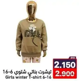 Ramez Girls winter T-shirt 6-16 offer