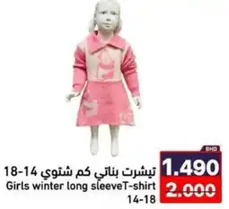 Ramez Girls winter long sleeve T-shirt 14-18 offer