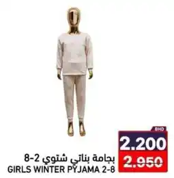 Ramez Girls winter pyjama 2-8 offer