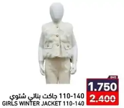 Ramez Girls winter jacket 110-140 offer