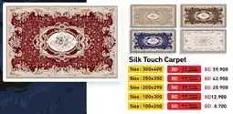 Ramez Silk Touch Carpet offer