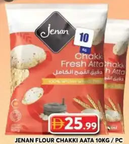 Grand Hyper Market Jenan flour chakki aata offer
