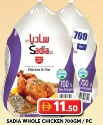 Grand Hyper Market Sadia whole chicken offer