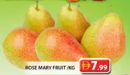 Grand Hyper Market Rose mary fruit offer