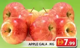 Grand Hyper Market Apple gala offer