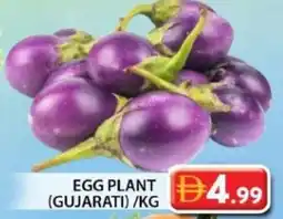 Grand Hyper Market Egg plant (gujarati) offer