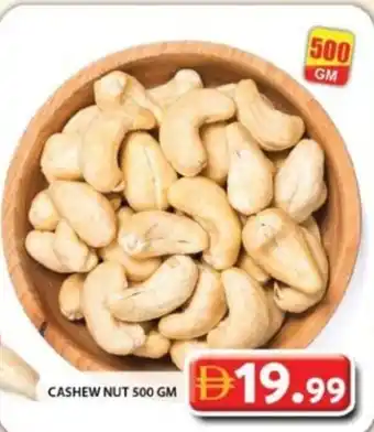 Grand Hyper Market Cashew nut offer